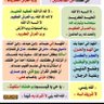 Profilbild von استغفرالله واتوب اليه