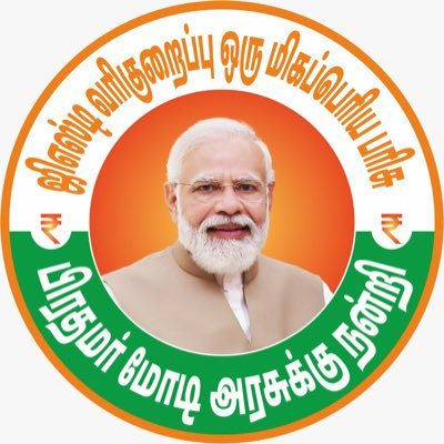 PonnaarrBJP's profile picture