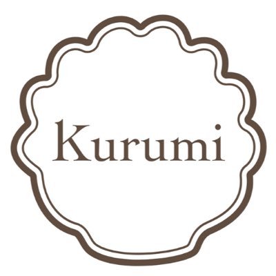 くるみ製菓店's profile picture