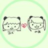 あむ's profile picture