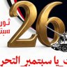 الصقر المهاجر 的头像