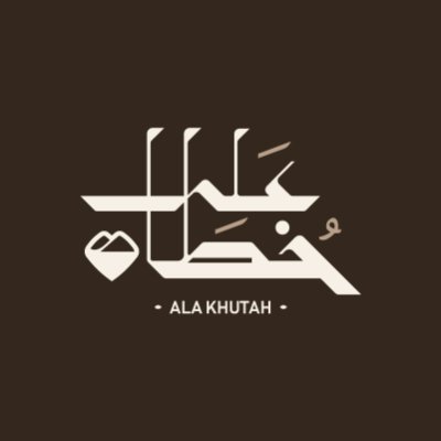 Alakhutah's profile picture