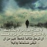 Фото профиля العراقي