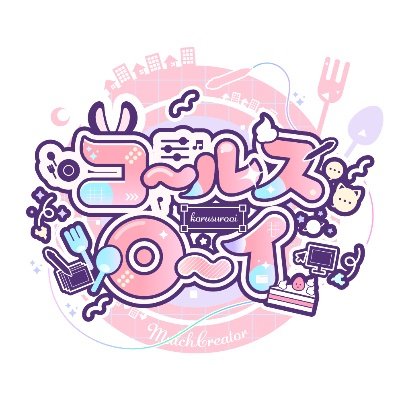 コールスローイ's profile picture