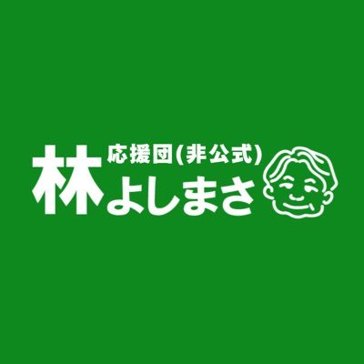 yoshimasa_ouen's profile picture