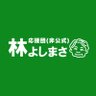 林芳正応援団(非公式) 的头像
