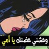 أماني 🇸🇦's profile picture