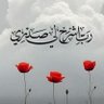 البرنسيسه'ه💎🪷's profile picture