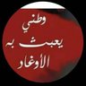 Profilbild von قيس