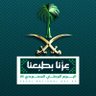 Фото профиля م. عبدالرحمن العامر(®PMP)