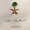 ابو عبدالله's profile picture
