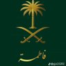 فاطمه ابراهيم / تسويق عقاري🇸🇦 profil fotoğrafı