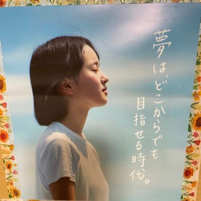 かけママ@青梅10→立川ハーフ's profile picture