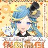 Profilbild von 蒼月【あおつき】@頑張って痩せてやる!!