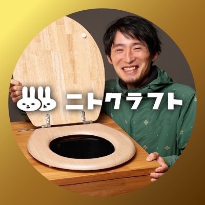 モーリー@ecoばか/オフグリッド研究者's profile picture