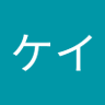 ケイ's profile picture