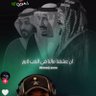 شٱغّل البآل فٌينا♏️ profil fotoğrafı