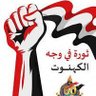 Profilbild von وطني الجريح