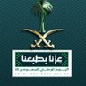 شامي السلامي's profile picture