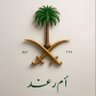 أم رغد profil fotoğrafı