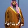 Фото профиля أ. د. راشد بن غازي الهويل