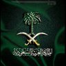 Фото профиля المأذون الشرعي / صالح بن مفلح القليب