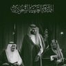 عمر العرجان's profile picture