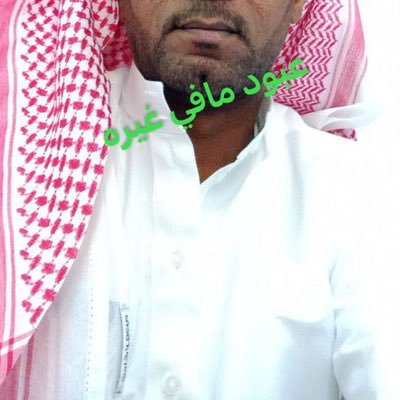 🫵عبود مافي غيره🫵🦾's profile picture