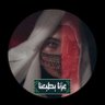 Фото профиля نورا الشامري