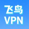 飞鸟VPN profil fotoğrafı