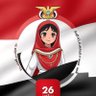 🇾🇪يمنية في المنفى 的头像