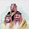 سعودية وافتخر🇸🇦💚's profile picture