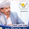 Profilbild von حلف ابناء قبائل شبوه