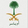 رانيا's profile picture
