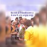 ANNU CHANDRA RAIPUR CG STATE 的头像