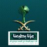 Profilbild von د.ندى بنت إبراهيم العسكر