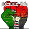 احمد الاسدي profil fotoğrafı