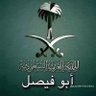 Фото профиля ✨ ابو فيصل ✨ 🇸🇦🇰🇼🇶🇦🇦🇪 🇸🇾🇧🇭🇴🇲
