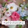 Фото профиля ♡✰ سـاٰرۿ ✰♡
