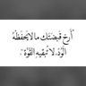 سبحان الله 的头像