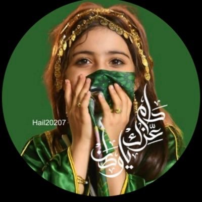 Hail20207's profile picture