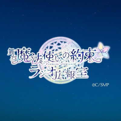 mahostage_radio's profile picture