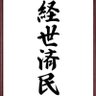 福田太一 profil fotoğrafı