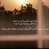 Profilbild von Maryam Alkhaldi 🇸🇦