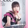 Serusuke 🌿 的头像