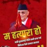 Profilbild von BananaRepublicNepal
