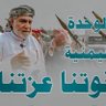 اسم مجهول 的头像
