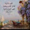 Фото профиля بدرية الدوسري