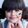 🇸🇦هلا 🦋's profile picture