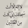 Фото профиля الحمدلله ⭐️⭐️